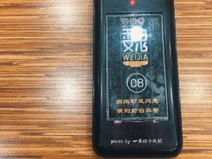 -魏家凉皮(中贸广场店)