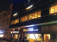 -必胜客(广渠路店)