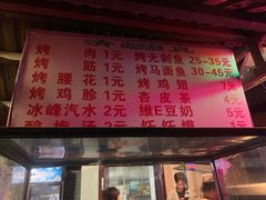 -金二烤肉(早慈巷小区店)