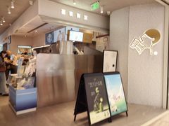 -喜茶(南京仙林金鹰店)
