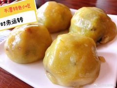 -十三妹咸米时店