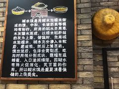 -椰小调.儋州米烂(名门店)