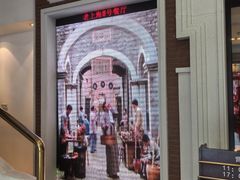 -东方明珠老上海8号餐厅(东方明珠广播电视塔店)