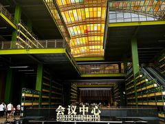 -中国天府农业博览园