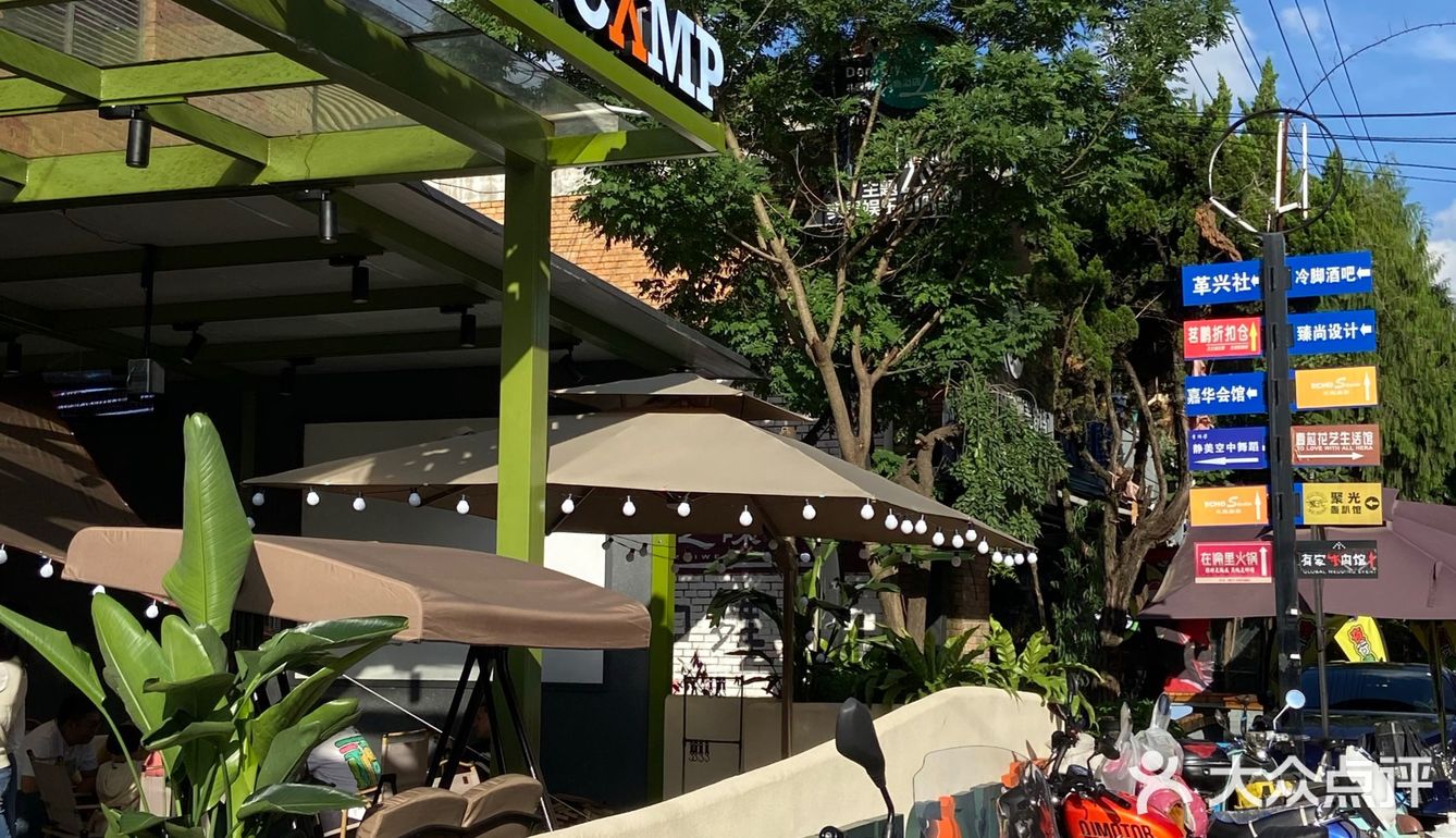 这是昆明首家露营风的烧烤营地