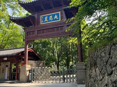 -大慈岩风景区