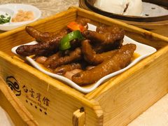 -白云宾馆·白云宴餐厅