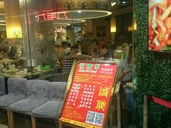 -蒙肥羊·酸汤潮牛·鲜牛肉火锅烤肉自助(岗顶店)