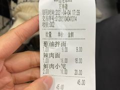 -万寿斋(山阴路店)