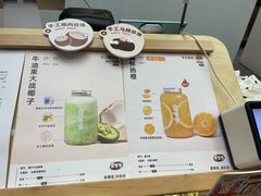 -果呀呀(国金街店)