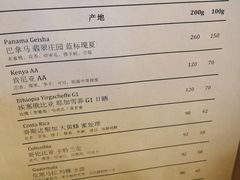 -MUSEO COFFEE咖啡博物馆