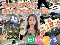 -青岛胶东国际机场