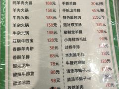 -穆老九清真牛羊肉馆(宋城店)