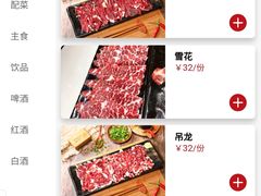 -陈记顺和潮汕牛肉火锅(韩江路店)