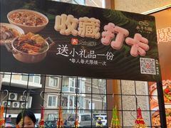 -水平有限广西米粉·广西风味集(五道口店)