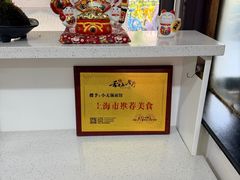 -小无锡面馆