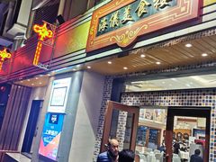 门面-海儀美食楼(湾仔海鲜街店)