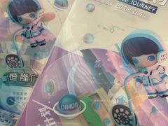 -皇城恒隆广场