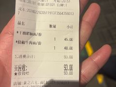 -食之六七·面(朝阳大悦城店)