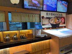-大江户·温泉洗浴(浑南店)