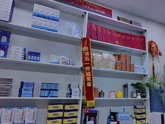 -朋朋修脚(音乐学院店)