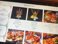 -一千一夜(工体店)
