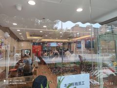 -庆丰包子铺(金沟河桥店)