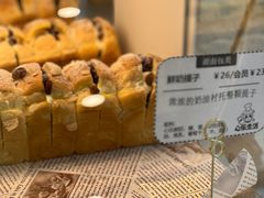 -心乐生活新鲜屋(星海广场店)