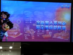 -麦当劳(凌云天地长桥店)
