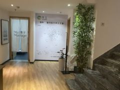 -麦子MaiMassage(打浦桥店)