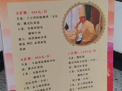 -北京友谊宾馆·俄罗斯餐厅