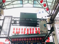 -金莲记(茨厂街店)