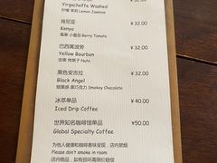 菜单-MAISON门前杂货店