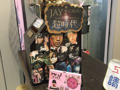 -Mr.J义法厨房(北医店)