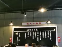 -石锅苗苗鱼(武汉首店)