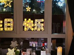 -王品牛排(珠海富华里店)