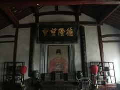-牟氏庄园