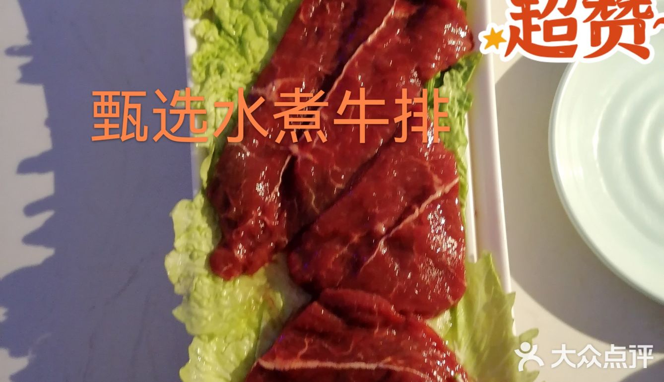冬天就是吃火锅的季节🔥🔥🔥