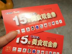 -易生活购物公园