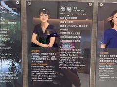 -TSK齿科德申会口腔门诊·联洋诊所