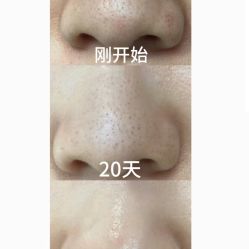 -Cream88颜皮肤管理中心