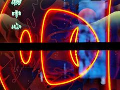 -合景·悠方(成都店)