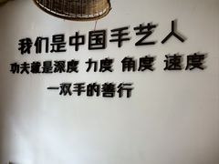 -沐善人家中医·推拿·理疗·三伏灸(新洲店)