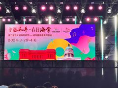 -民园广场