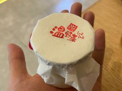 -温野菜涮涮锅(大悦城店)