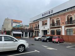 -上海徐家汇漫心酒店
