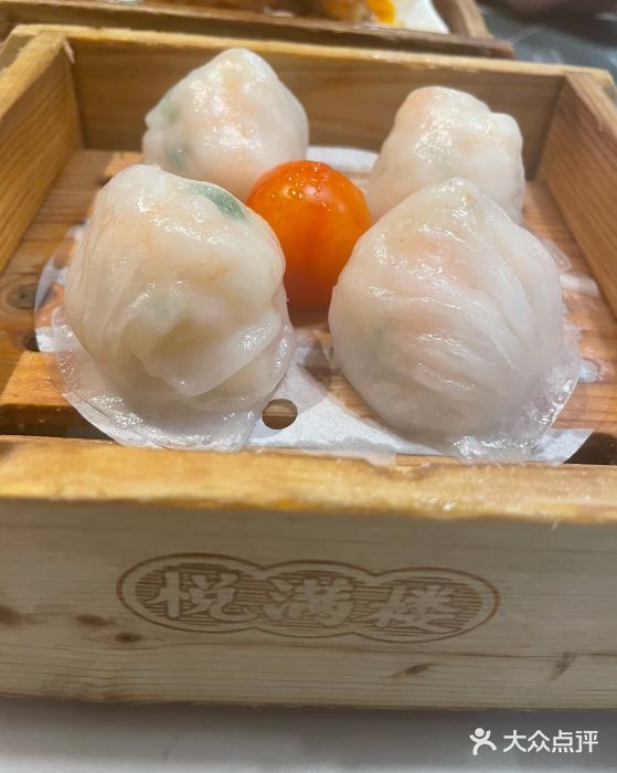 悦满楼·西关名点·湛江名菜(航空综合大厦店)悦满楼虾饺皇图片