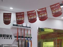 -童程童美·信息学竞赛·机器人编程·少儿编程(万寿路校区)