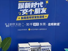 -民盈·国贸城