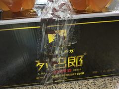 -秋林食品(秋林公司店)